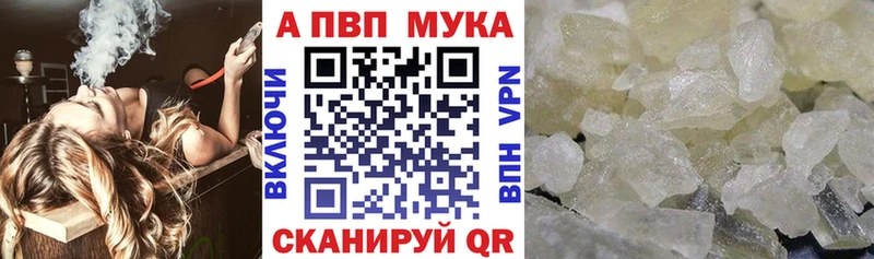 omg ссылка  Бутурлиновка  Alpha PVP кристаллы 