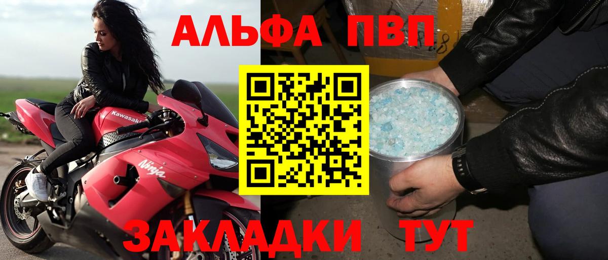 A PVP СК  Вход с VPN  А ПВП Соль  Бутурлиновка 