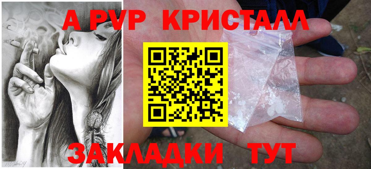 ГАШ  Бутурлиновка  A PVP СК   Бошки Шишки  МЕФ кристаллы  Метамфетамин  MDMA  КОКАИН  МЕТАДОН  Лсд 25 