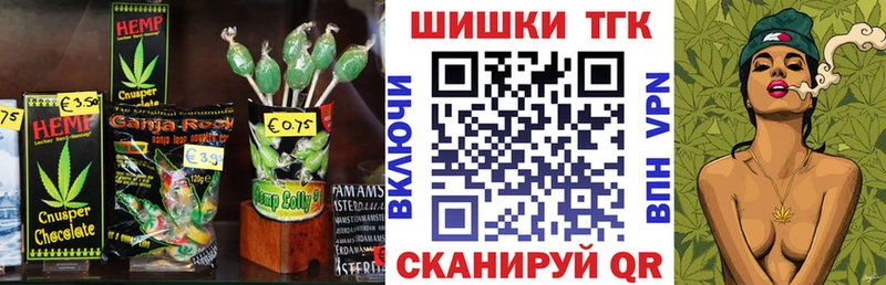 Cannafood конопля  Бутурлиновка 