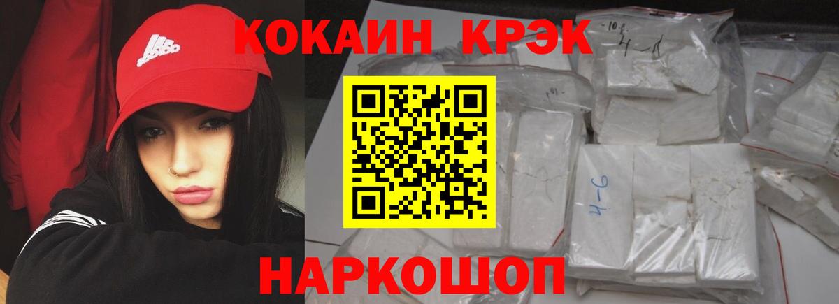 КОКАИН 97%  КОКАИН Эквадор  Вход с VPN  Бутурлиновка 
