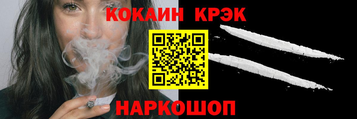 Cocaine Колумбийский Бутурлиновка