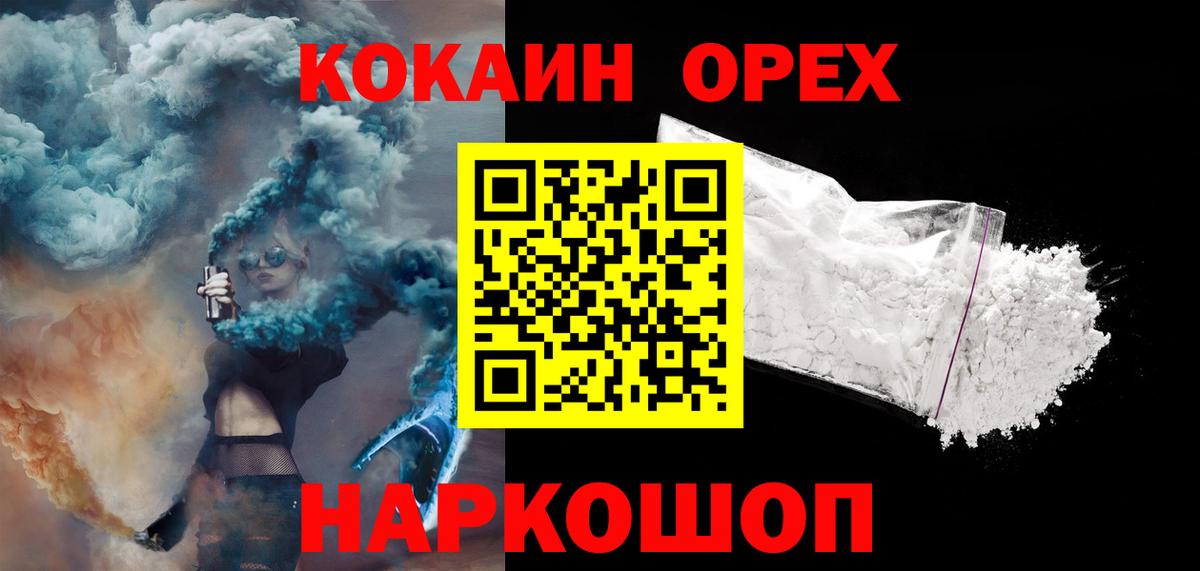 COCAIN Перу Бутурлиновка