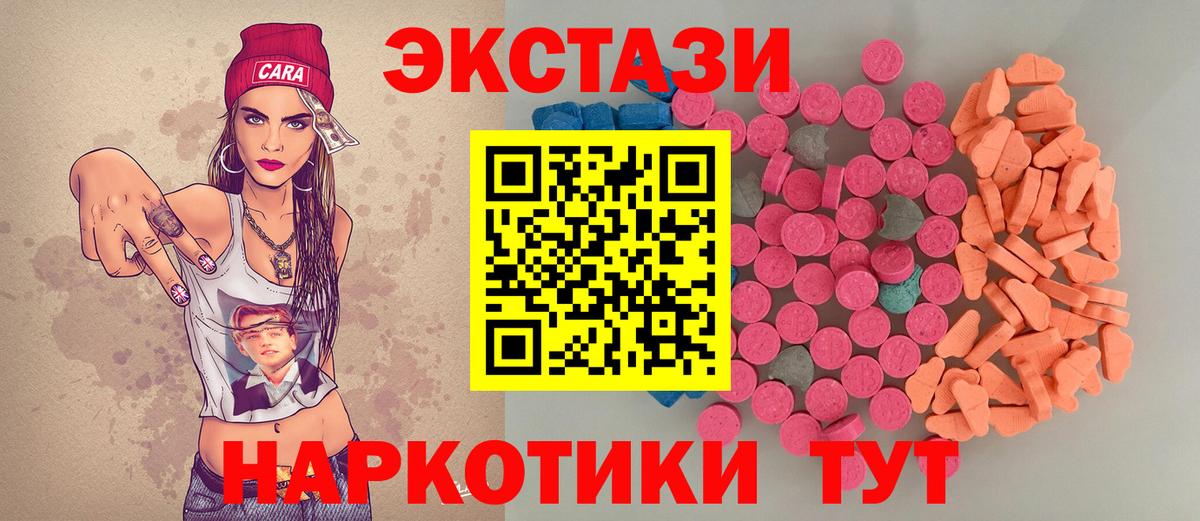 Экстази Punisher Бутурлиновка