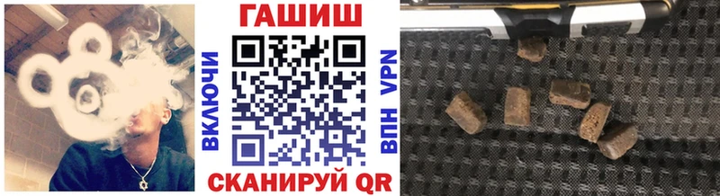 ГАШ гарик  Бутурлиновка 