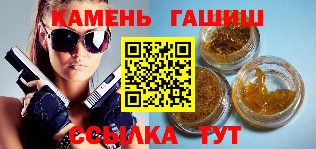 Гашиш hashish Бутурлиновка