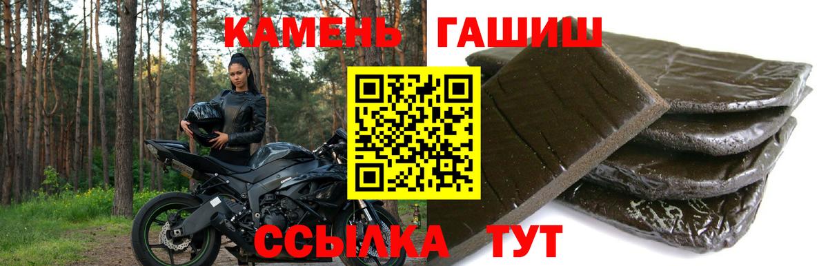 Гашиш VHQ Бутурлиновка