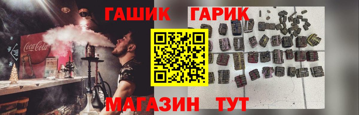 Гашиш индика сатива  Вход с VPN  купить  сайты  Бутурлиновка 