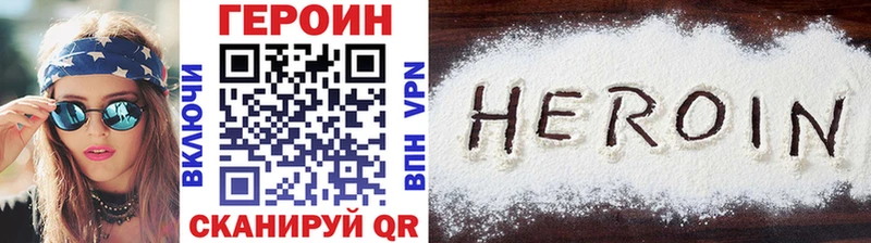 ОМГ ОМГ маркетплейс  Бутурлиновка  ГЕРОИН афганец 