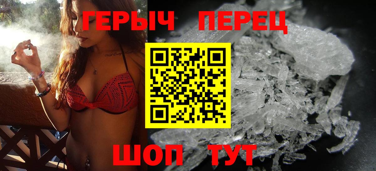 ГЕРОИН гречка Бутурлиновка