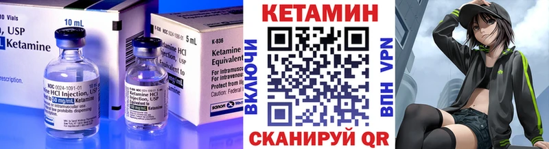 Кетамин ketamine  Бутурлиновка 