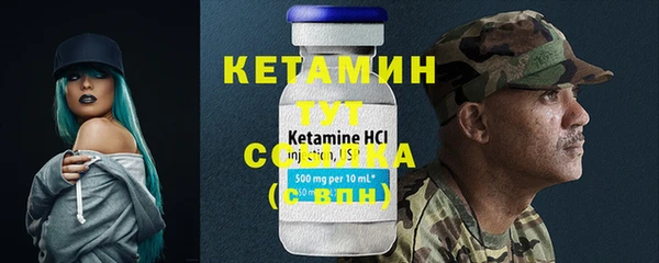 мефедрон мука Белоозёрский