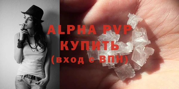 a pvp Беломорск