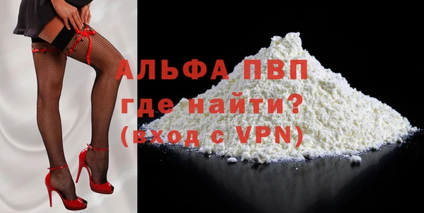 a pvp Беломорск