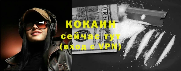 мефедрон мука Белоозёрский