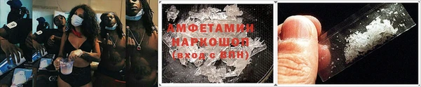 мефедрон мука Белоозёрский