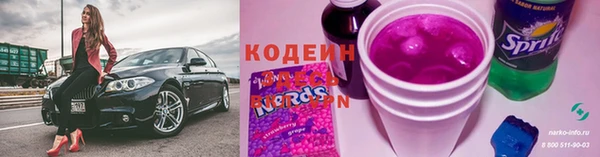 мефедрон мука Белоозёрский