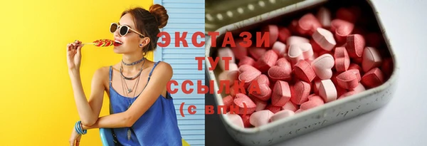 мефедрон мука Белоозёрский