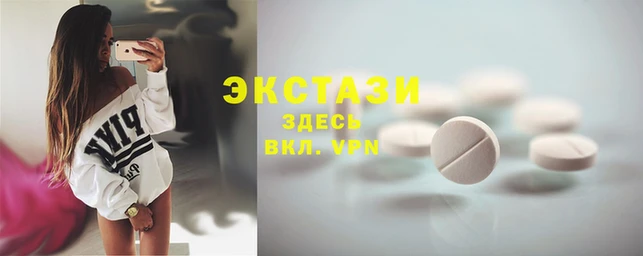 синтетический гашиш Бронницы