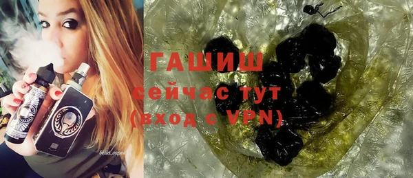 мефедрон мука Белоозёрский