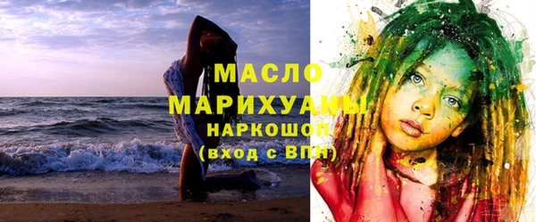 шишки Белокуриха