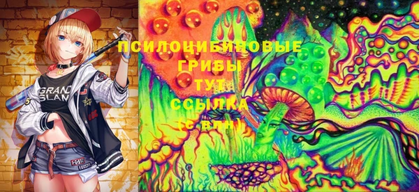 мефедрон мука Белоозёрский