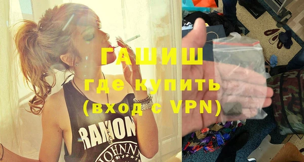 мефедрон мука Белоозёрский