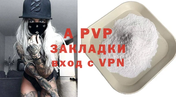 мефедрон мука Белоозёрский
