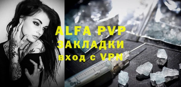 a pvp Беломорск