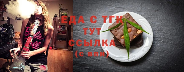 mix Бугульма
