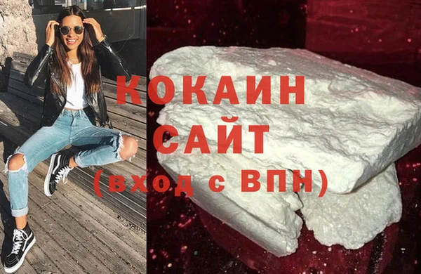 мефедрон мука Белоозёрский