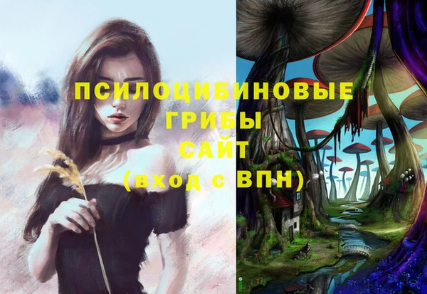 мефедрон мука Белоозёрский