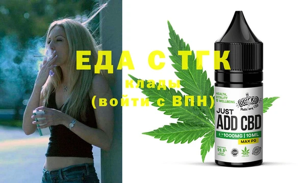 шишки Белокуриха