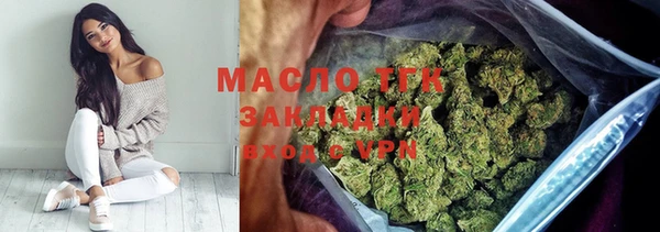 мефедрон мука Белоозёрский
