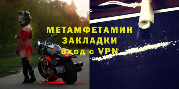 мефедрон мука Белоозёрский