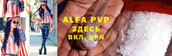 мефедрон мука Белоозёрский