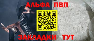 кокаин премиум Балаково