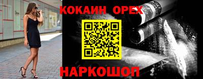 гашик Балашиха