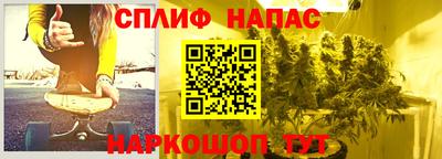 бошки Коммунар