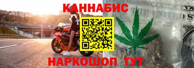 бошки Коммунар