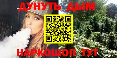 бошки Коммунар