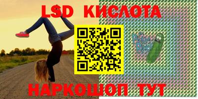 mix Апшеронск