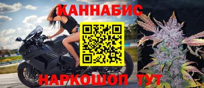бошки Коммунар