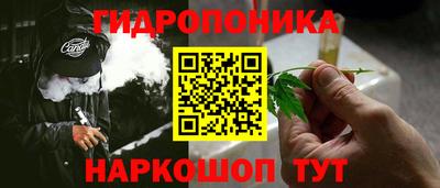 кокаин премиум Балаково