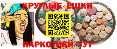 кокаин премиум Балаково