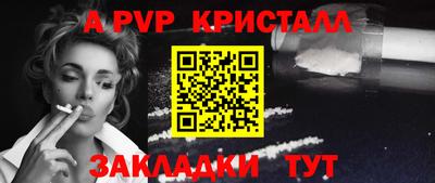 бошки Коммунар
