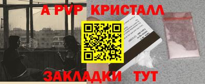 apvp Конаково