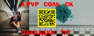 кокаин премиум Балаково