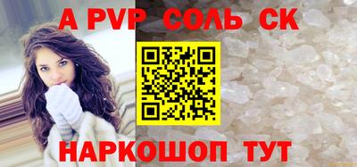 apvp Конаково