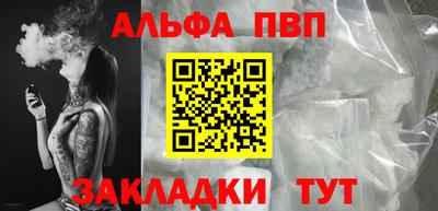 apvp Конаково